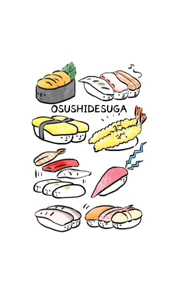 [LINE着せ替え] お寿司ですが。の画像1