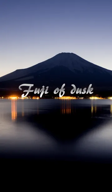 [LINE着せ替え] 夕闇の富士の画像1