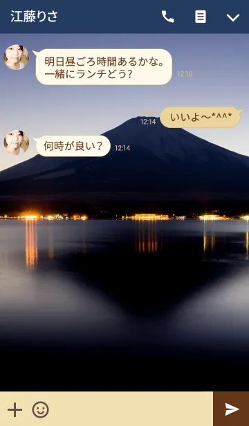 [LINE着せ替え] 夕闇の富士の画像3