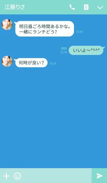 [LINE着せ替え] Green × Blueの画像3