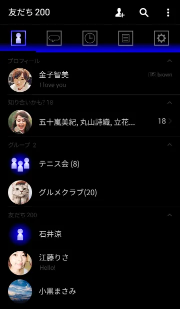 [LINE着せ替え] NEON シンプルネオン 青の画像2