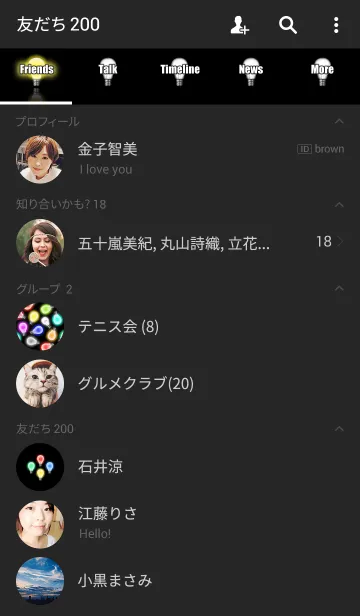 [LINE着せ替え] Light bulb -Colorful-の画像2