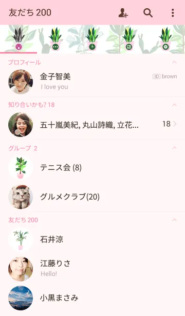 [LINE着せ替え] water color flowers_306の画像2