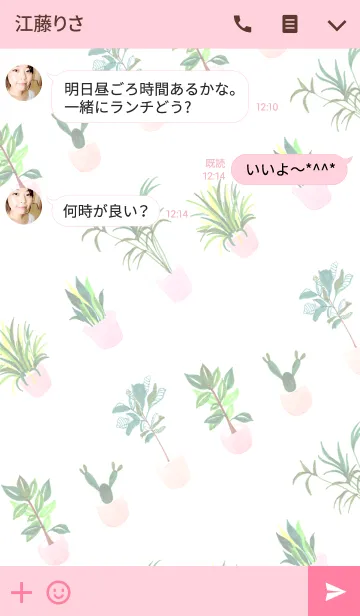 [LINE着せ替え] water color flowers_306の画像3