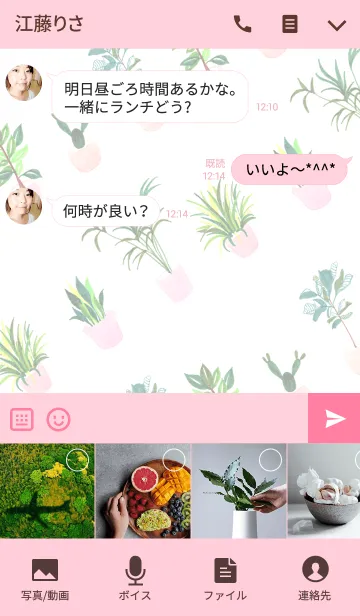 [LINE着せ替え] water color flowers_306の画像4