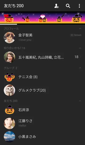 [LINE着せ替え] 愛の証(ハロウィン)の画像2