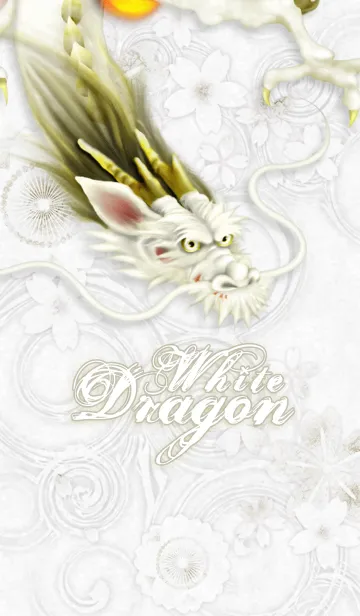 [LINE着せ替え] -White Dragon-の画像1