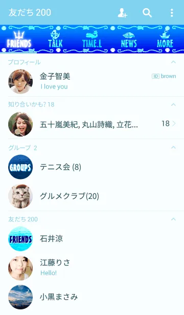 [LINE着せ替え] AQUARIUM BLUEの画像2