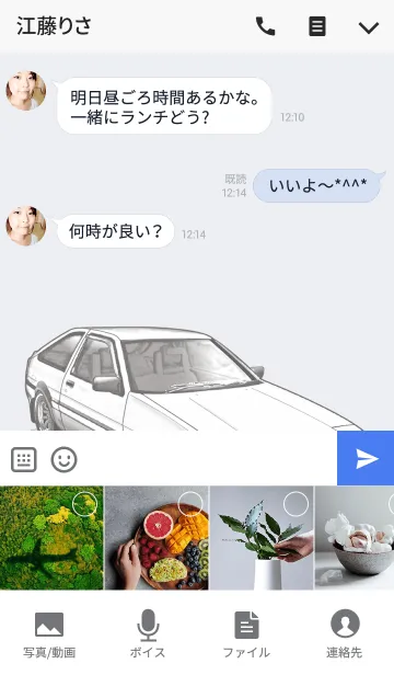 [LINE着せ替え] Sports driving car Part 3の画像4