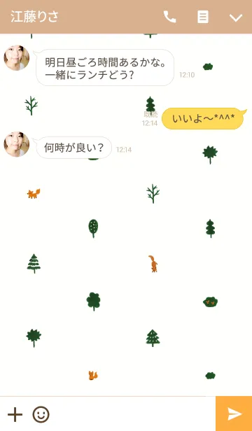 [LINE着せ替え] 森の中の可愛いキツネの画像3