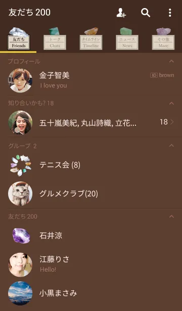 [LINE着せ替え] 鉱物標本の画像2