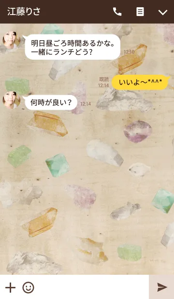 [LINE着せ替え] 鉱物標本の画像3