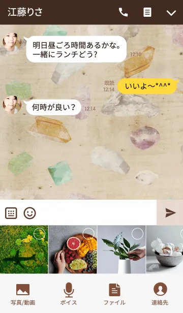 [LINE着せ替え] 鉱物標本の画像4