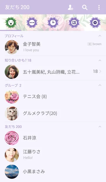 [LINE着せ替え] water color flowers_308の画像2