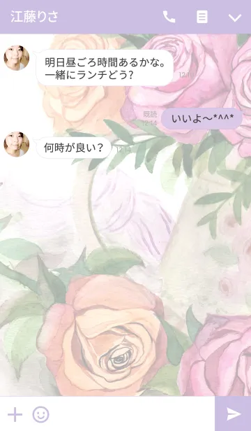 [LINE着せ替え] water color flowers_308の画像3