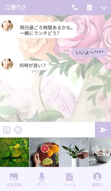 [LINE着せ替え] water color flowers_308の画像4