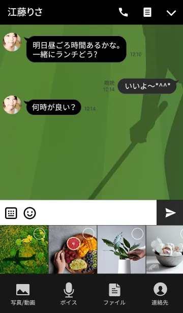 [LINE着せ替え] I LOVE ゴルフの画像4