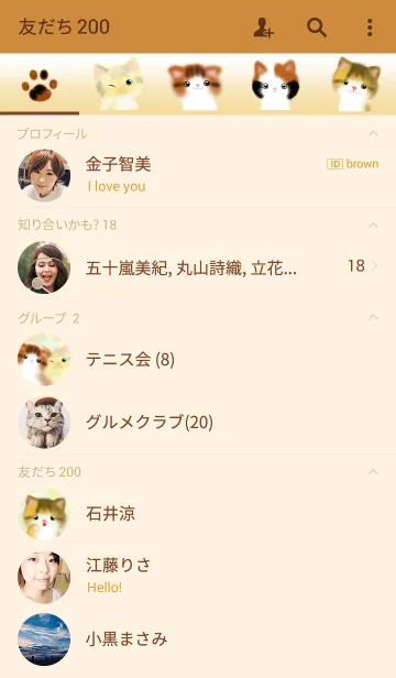 [LINE着せ替え] ♡三毛猫づくし♡の画像2