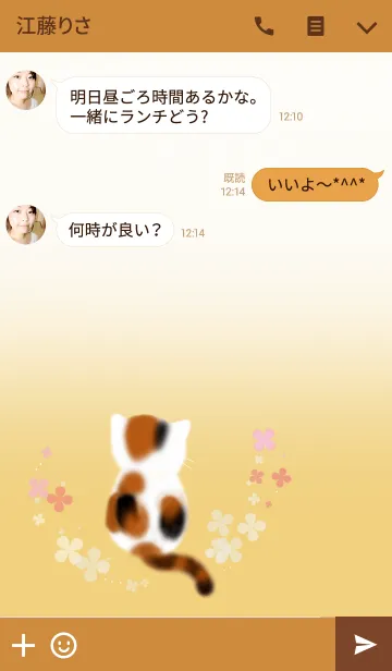 [LINE着せ替え] ♡三毛猫づくし♡の画像3