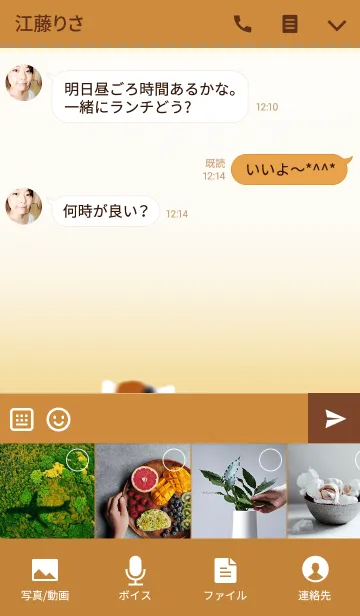 [LINE着せ替え] ♡三毛猫づくし♡の画像4