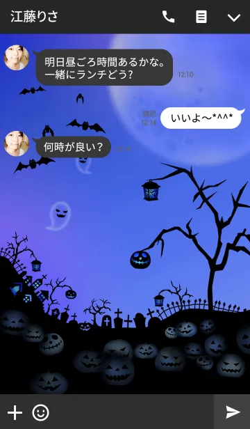 [LINE着せ替え] ブルー ハロウィーンの画像3