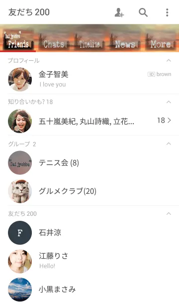 [LINE着せ替え] VINTAGE TYPEWRITER WISDOM Vol. XXVIの画像2