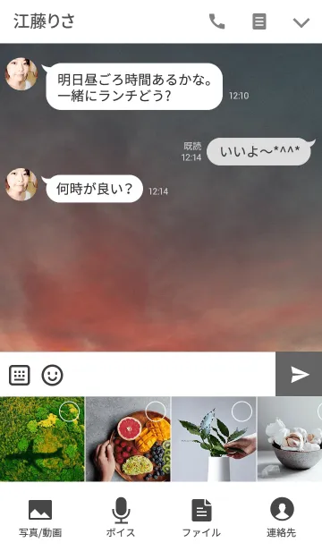 [LINE着せ替え] VINTAGE TYPEWRITER WISDOM Vol. XXVIの画像4