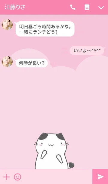 [LINE着せ替え] Baby Qwen 2の画像3