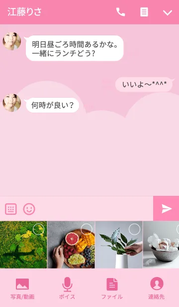 [LINE着せ替え] Baby Qwen 2の画像4