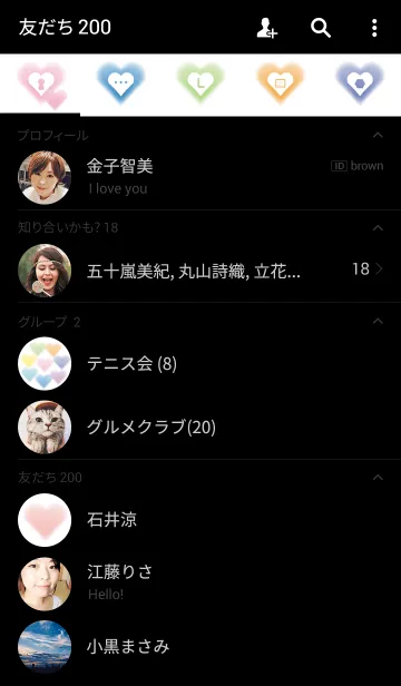 [LINE着せ替え] Colorful heart timeの画像2