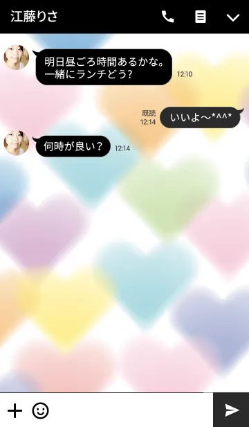 [LINE着せ替え] Colorful heart timeの画像3