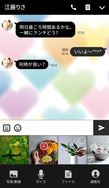 [LINE着せ替え] Colorful heart timeの画像4