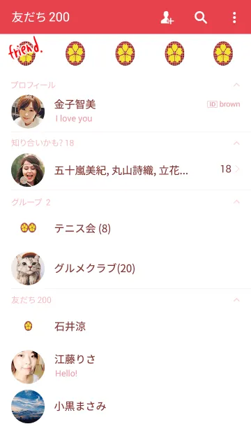 [LINE着せ替え] 日本の黄色い桜の花の画像2