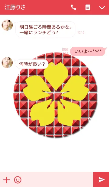 [LINE着せ替え] 日本の黄色い桜の花の画像3