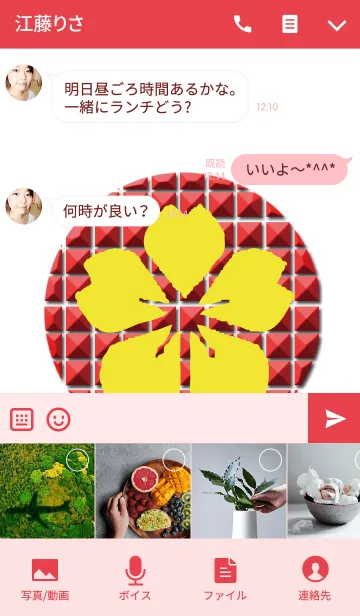 [LINE着せ替え] 日本の黄色い桜の花の画像4