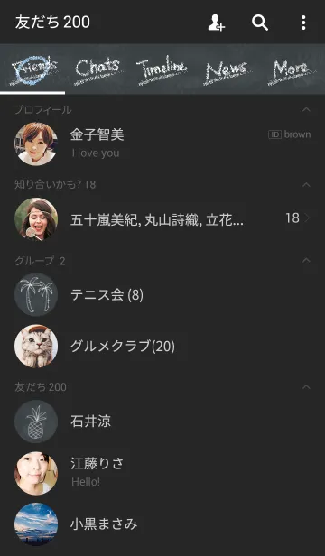 [LINE着せ替え] Summer Night -blackboard-の画像2