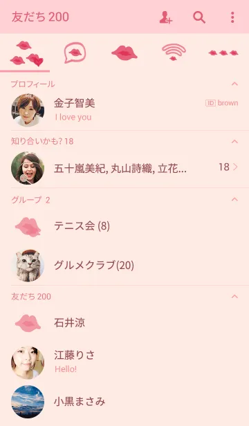 [LINE着せ替え] Kiss on the Lips Cute Pink Loveの画像2