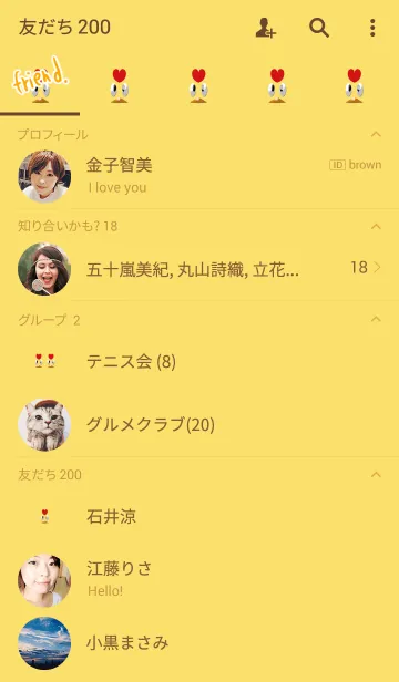 [LINE着せ替え] 黄色い鳥フェイスの画像2