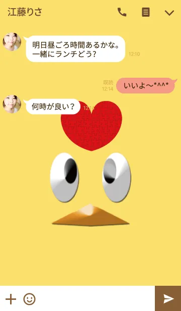 [LINE着せ替え] 黄色い鳥フェイスの画像3