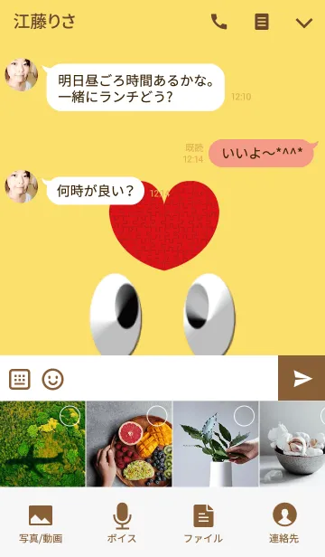 [LINE着せ替え] 黄色い鳥フェイスの画像4