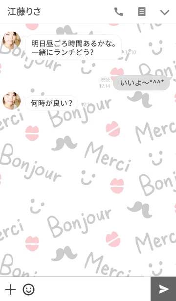 [LINE着せ替え] ボンジュール・メルシー・スマイルの画像3