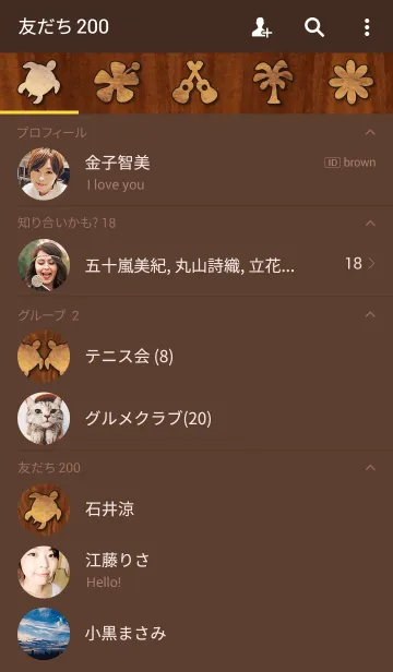 [LINE着せ替え] パラダイス ガーデン-26の画像2