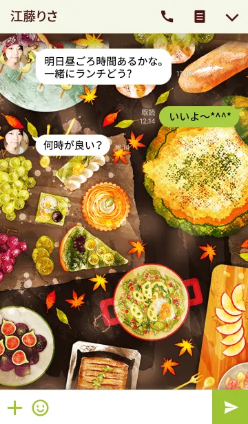 [LINE着せ替え] autumn foodsの画像3