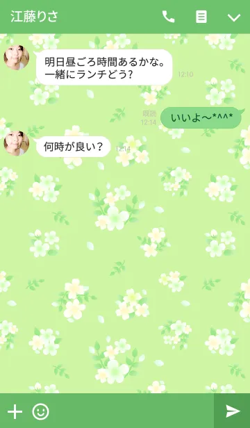 [LINE着せ替え] 大人可愛いヴィンテージフラワー-黄緑の画像3