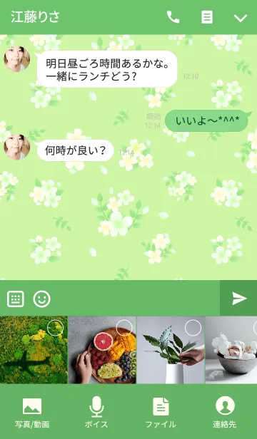 [LINE着せ替え] 大人可愛いヴィンテージフラワー-黄緑の画像4