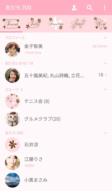 [LINE着せ替え] Petit flowers*pinkの画像2
