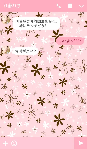[LINE着せ替え] Petit flowers*pinkの画像3