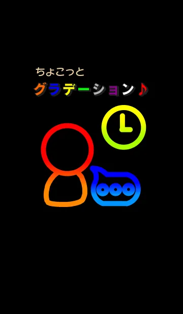 ちょこっとグラデーション♪の着せ替えメイン画像