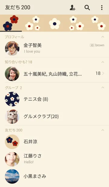 [LINE着せ替え] ・花・3の画像2