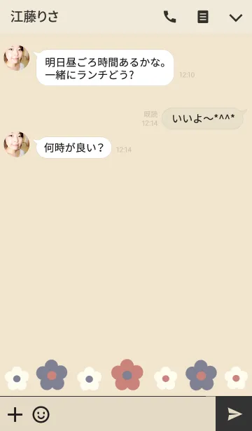 [LINE着せ替え] ・花・3の画像3